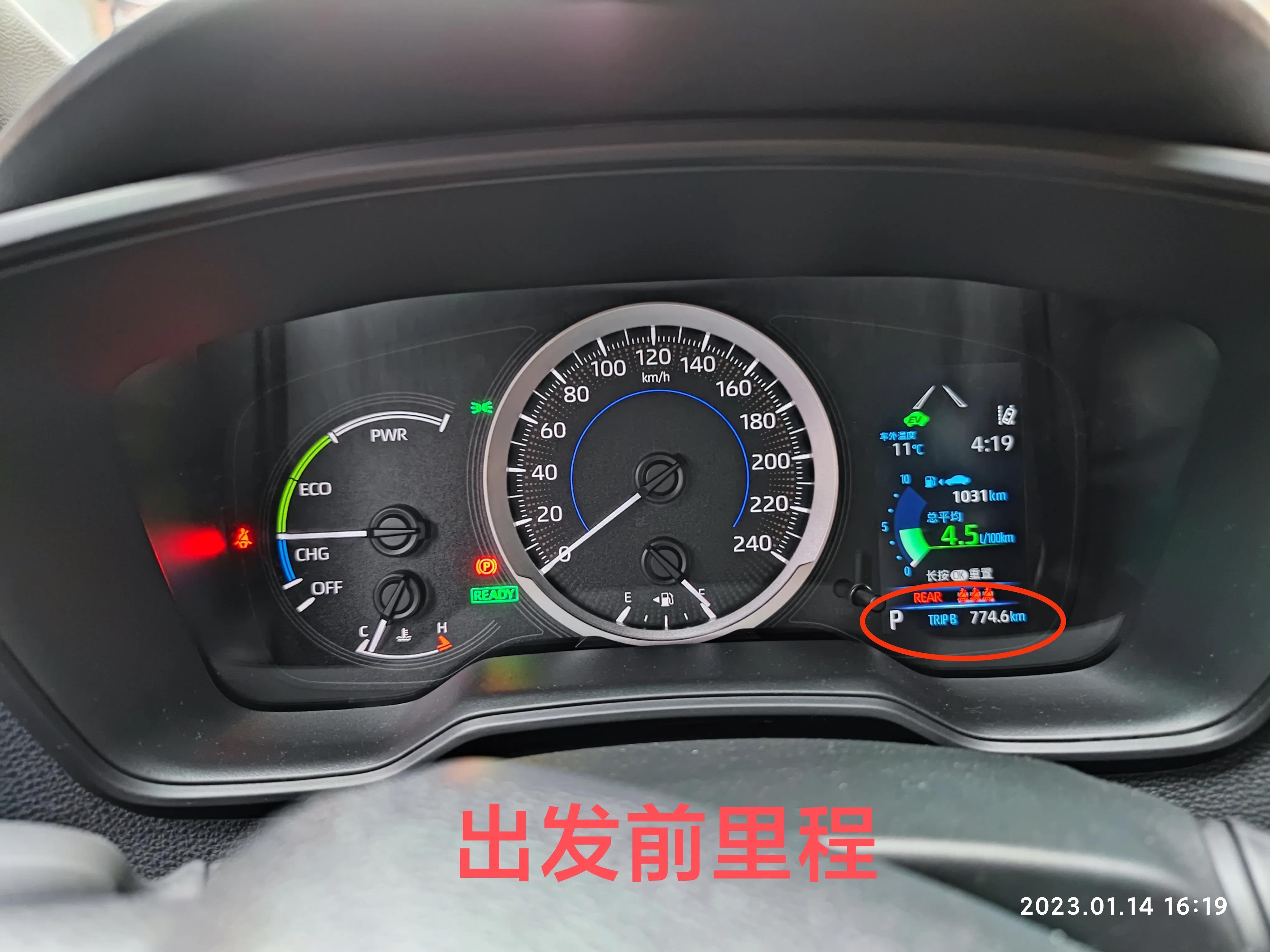 雷凌双擎1.8豪华版的驾驶,丰田雷凌1.8豪华版用车指南