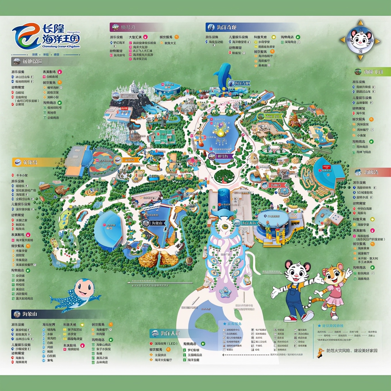 珠海长隆海洋王国游玩一日心得,珠海长隆海洋王国游玩攻略看过来