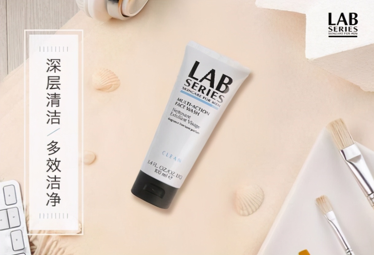 清洁控油祛痘氨基酸洗面奶推荐,大牌清洁能力好适合干皮的洗面奶