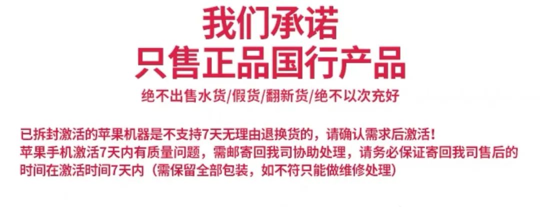 现在买手机拆封就不能退了,网上买的手机拆封了可以退吗