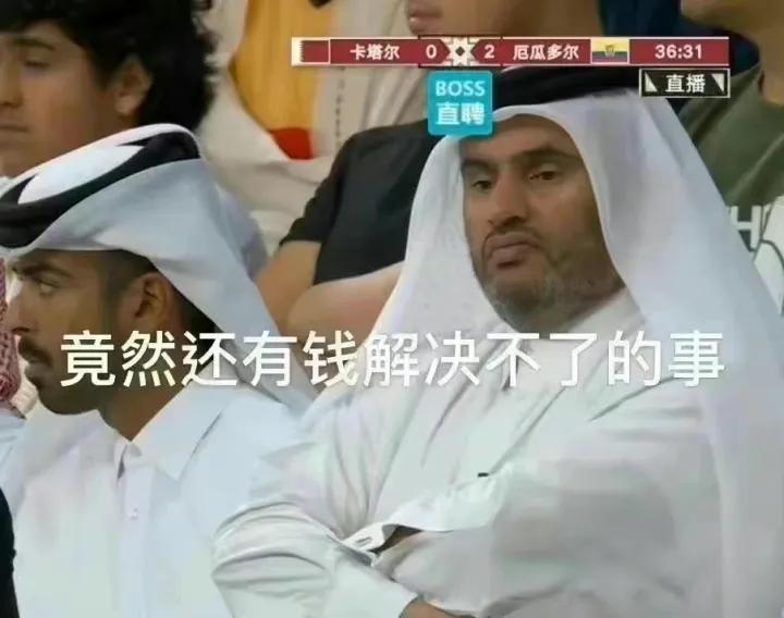 第一次打进世界杯八强的亚洲球队,中国男足世界杯历史上最好的成绩