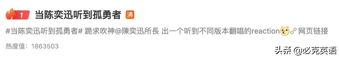 为什么小学生喜欢孤独者,为什么小学生爱玩暗区突围