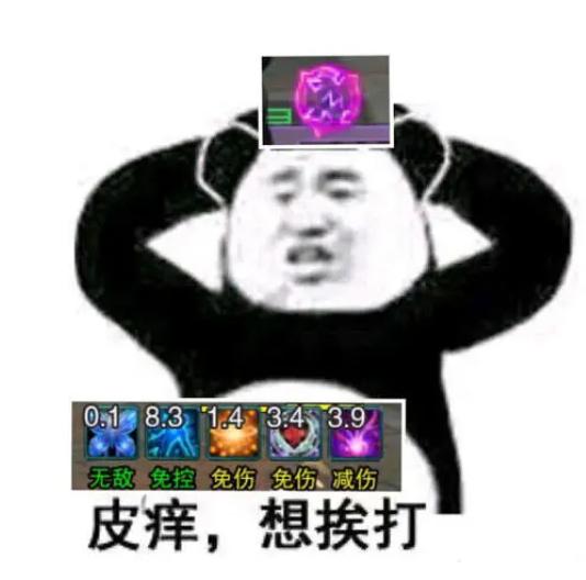 橙武+无皇=垃圾？剑三小公主重新定义“一身破烂”，玩家：酸了