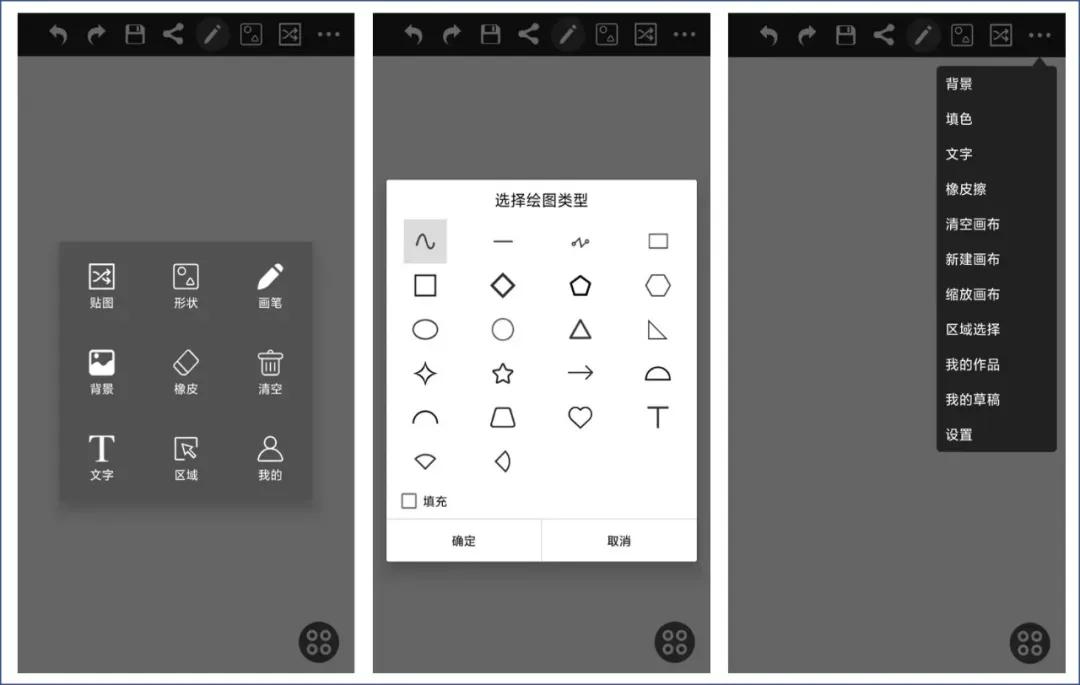 这5款神仙app你真的知道吗,超好用的神仙app推荐