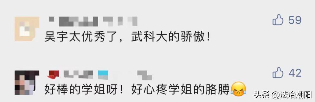 女研究生为救轻生者胳膊被咬淤青,研究生救轻生女子
