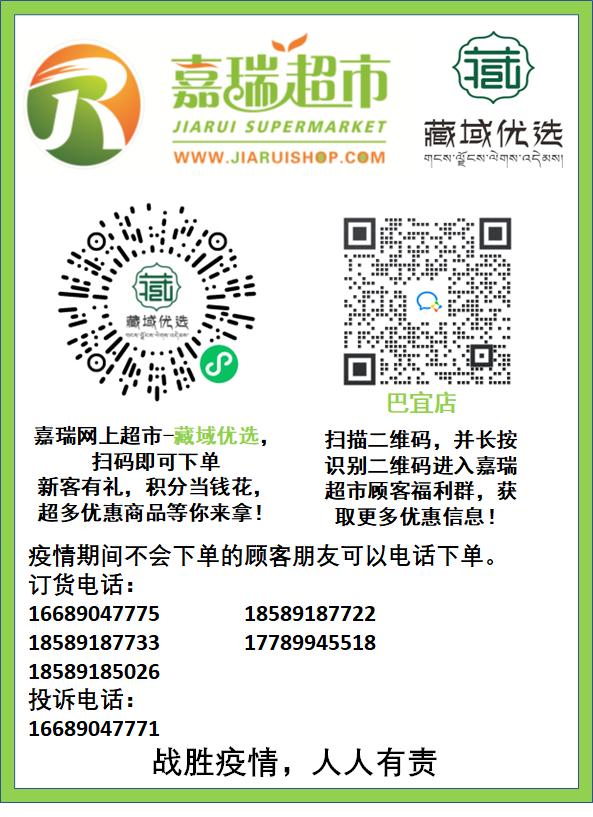 生鲜食品购买技巧,生鲜食品大全及价格