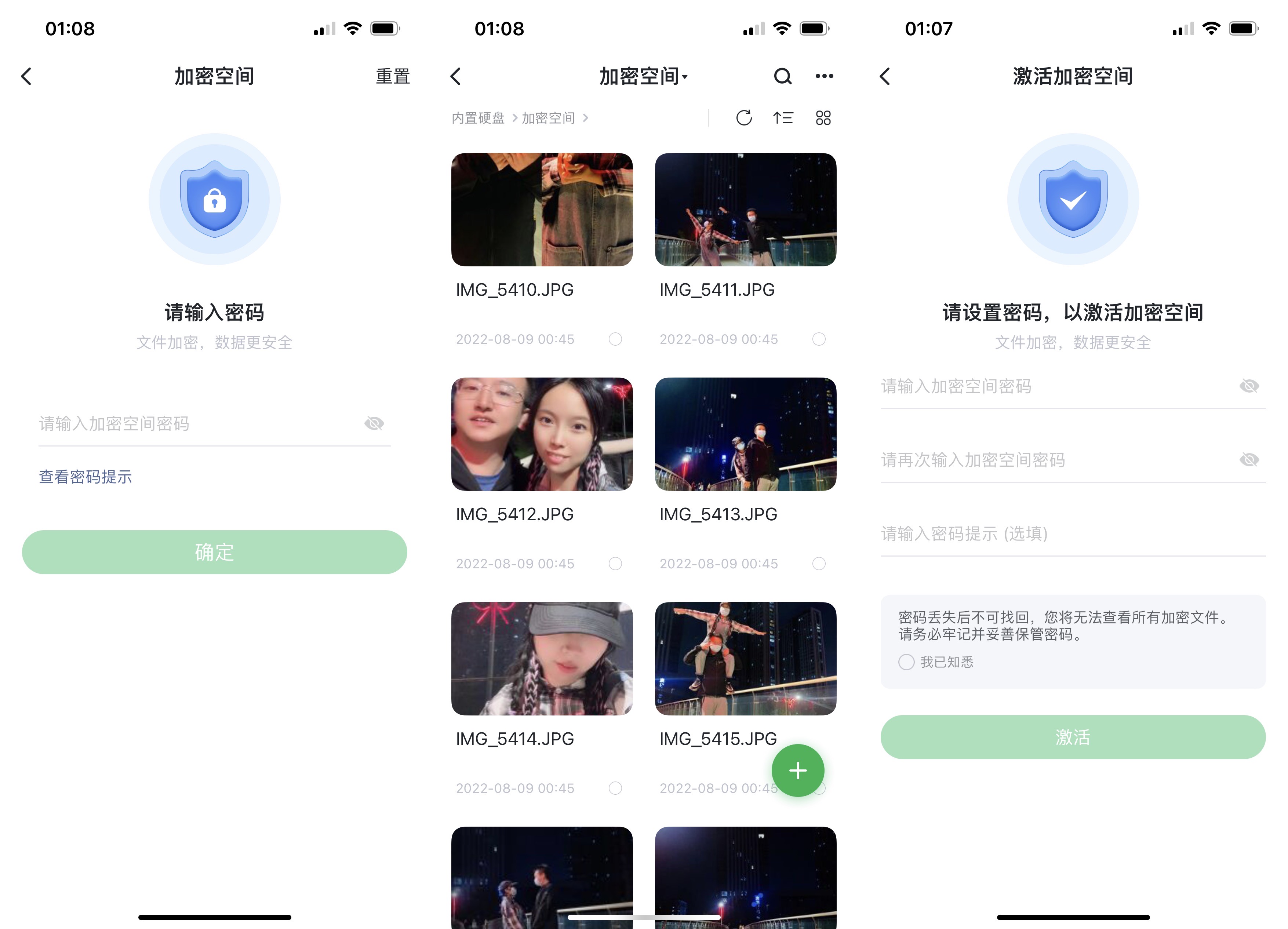 nas可以刷绿联nas系统,绿联nas推荐入门级