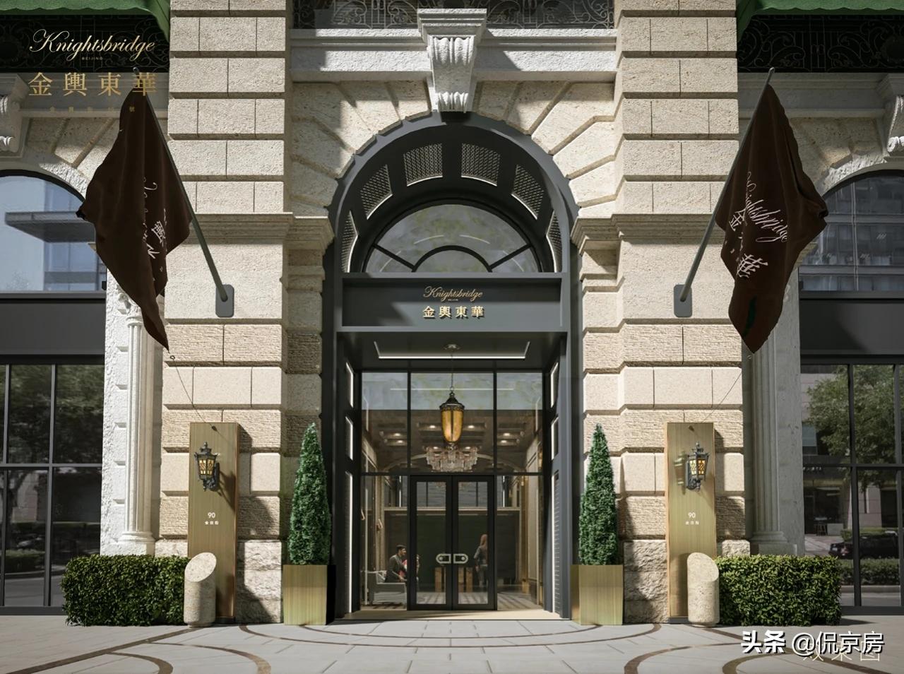 侃哥聊房,侃哥说房地产