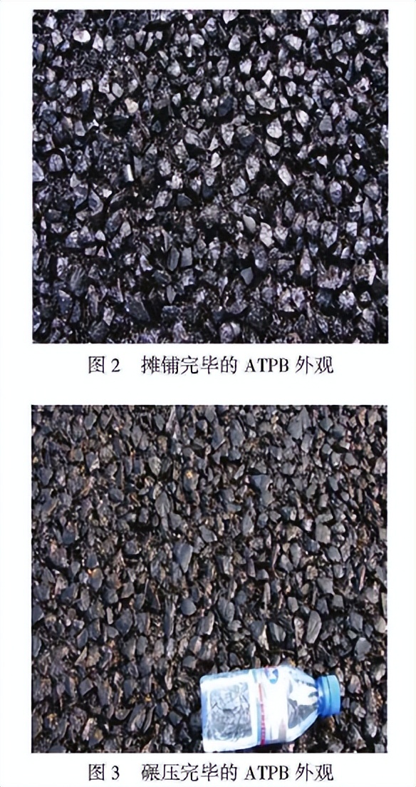 倒装结构在四川省高速公路工程中的应用