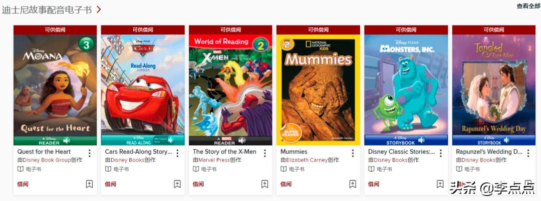 挖到宝了不用钱就能get到儿童好物,意外发现大量宝藏资源