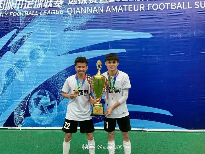 三都篮球总冠军,三都足球冠军