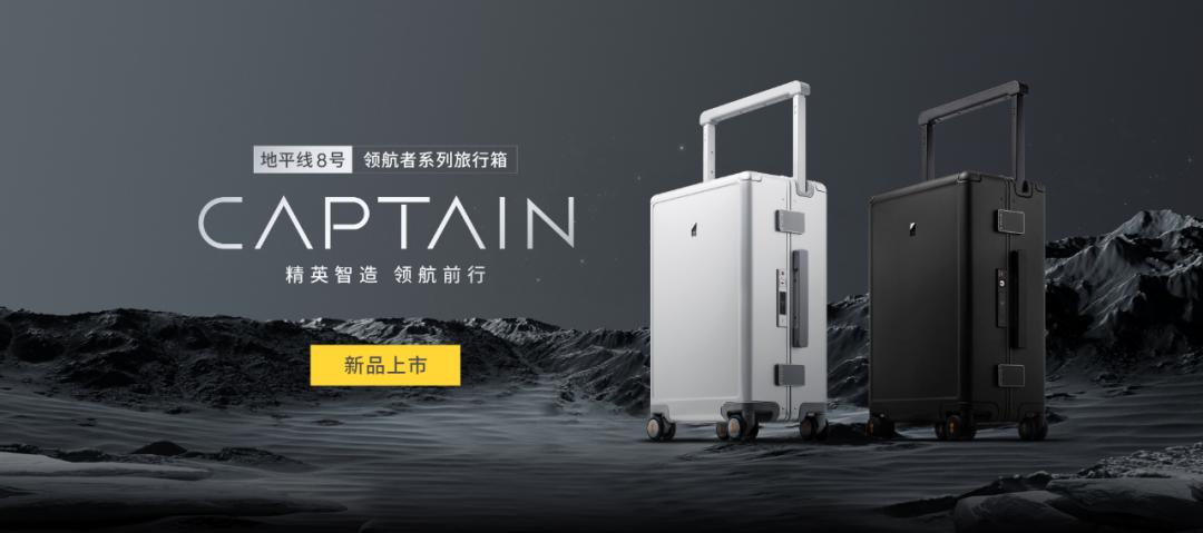 从明星到大咖，为何大家都喜爱“箱包界的苹果”？