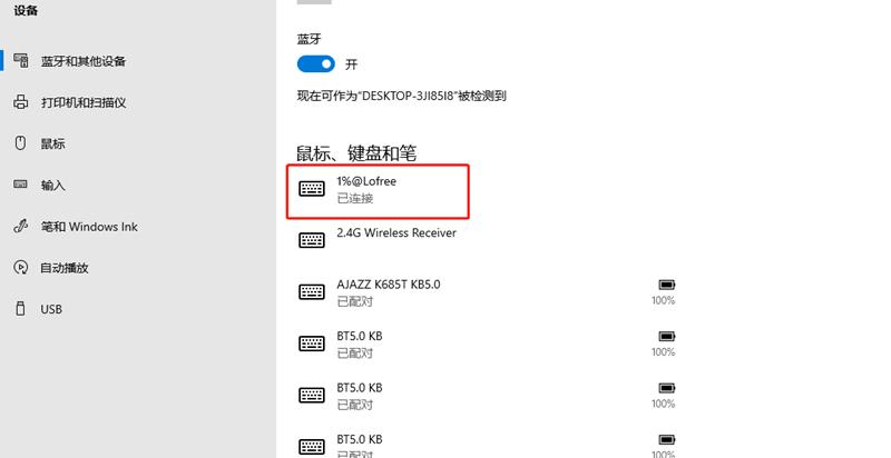 lofree洛斐机械键盘测评,洛斐全透明机械键盘