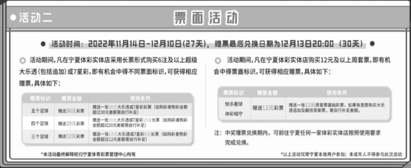 蹇箰鐪嬬悆,蹇箰鐪嬬悆鍦ㄧ嚎瑙傜湅