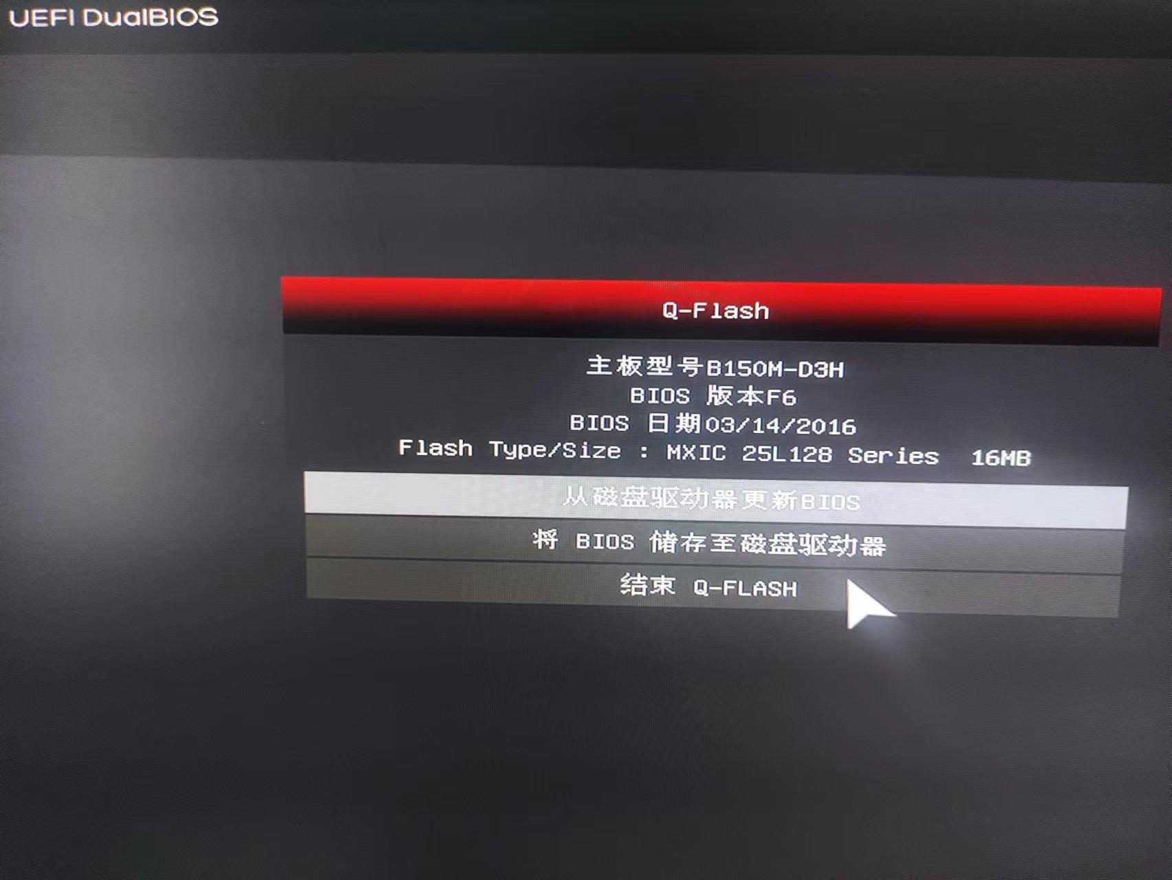 技嘉b360主板更新bios,技嘉b85主板更新bios教程
