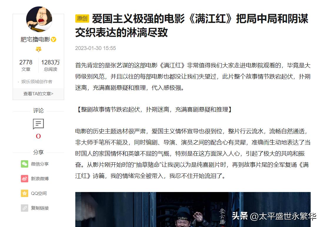 受益了！头条原创文章被他人抄袭发布，大家可以这样来维权