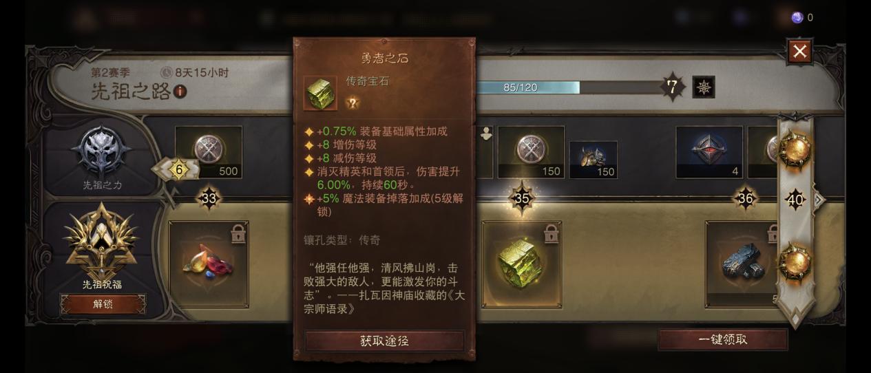 暗黑破坏神不朽单刷视频,暗黑破坏神不朽刷得爽快吗