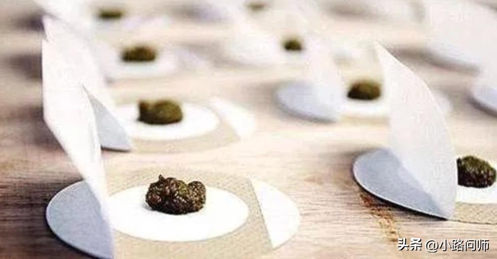 你不知道的穴位,你不知道的外用药大揭秘