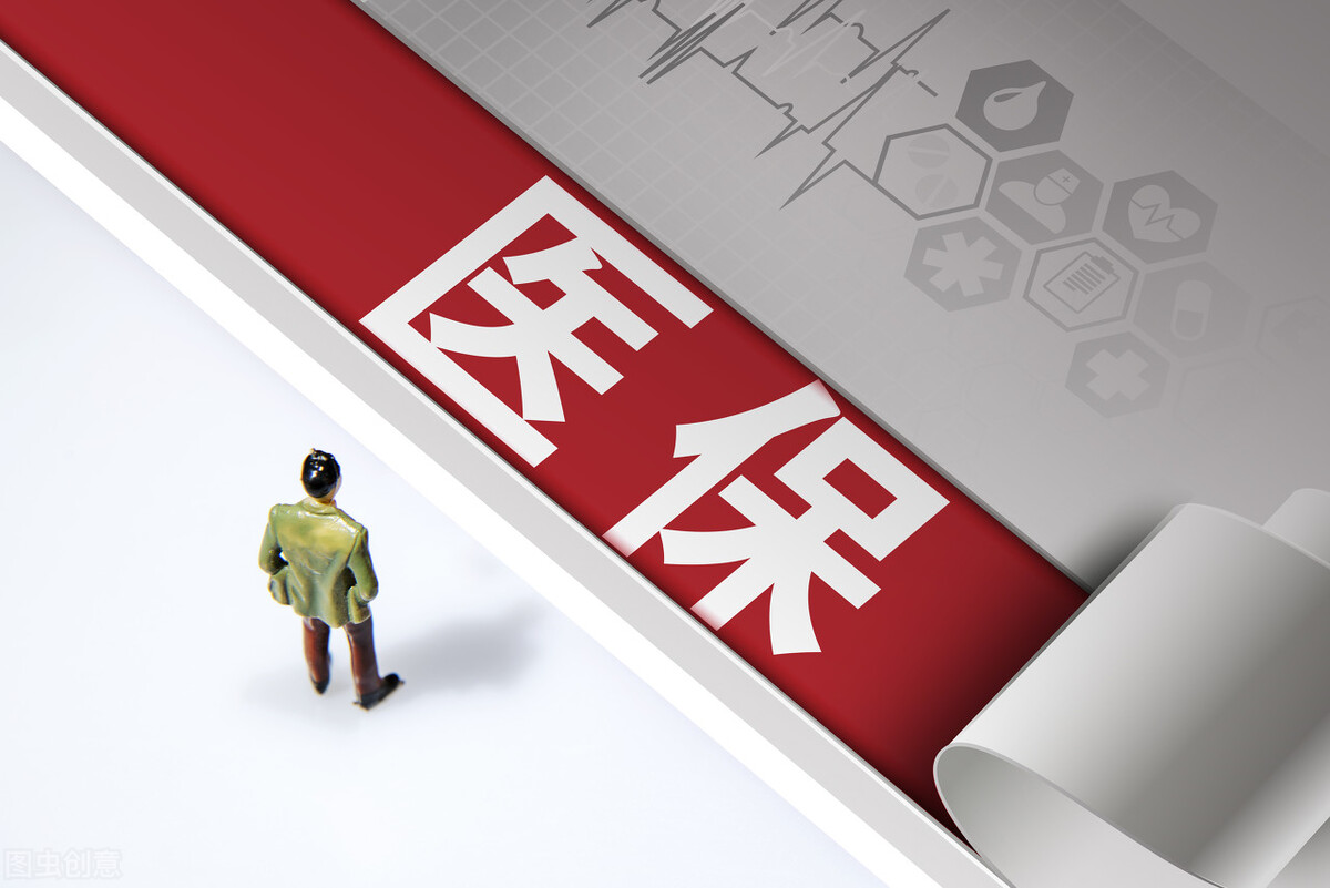 陕西医保报销是怎么报销的,2022年医保报销新规门诊报销