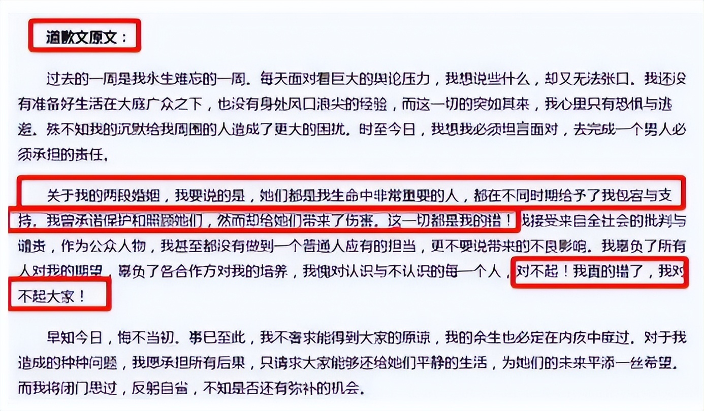 老实人王迅近照,王迅如今现状