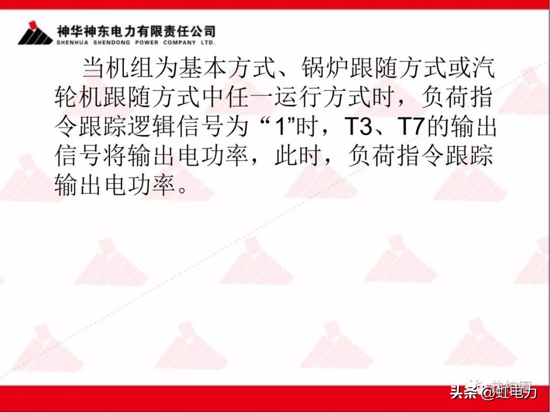 一次调频二次调频三次调频区别,一次调频和二次调频主要调节什么