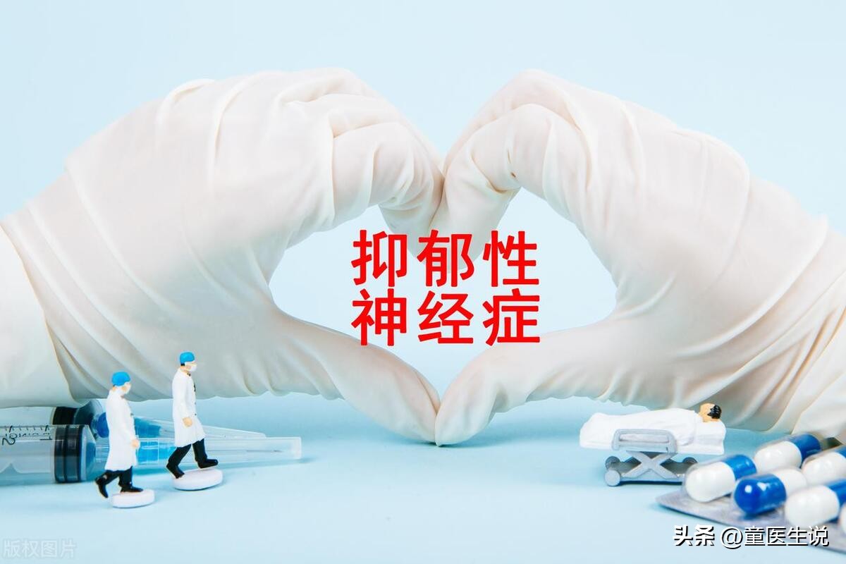 西班牙研究发现益生菌辅助治疗能有效的改善抑郁症患者的抑郁