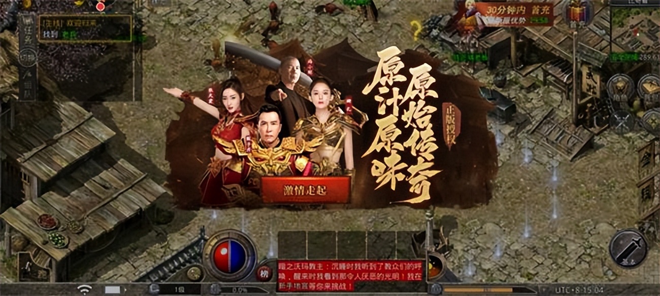 原始传奇手游挂机神器,原始传奇手游挂机点推荐