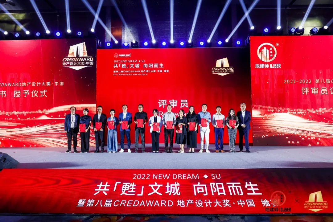 共甦文城·向阳而生|第八届CREDAWARD地产设计大奖·中国飨宴