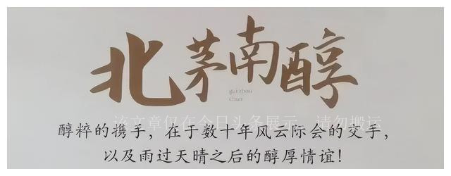 检验合格的6种纯粮食酒,国内放心白酒排名