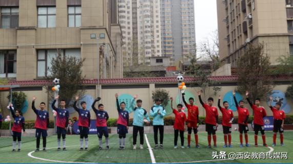 大学南路小学朱雀分校举办了首届“朱雀杯”校园足球联赛