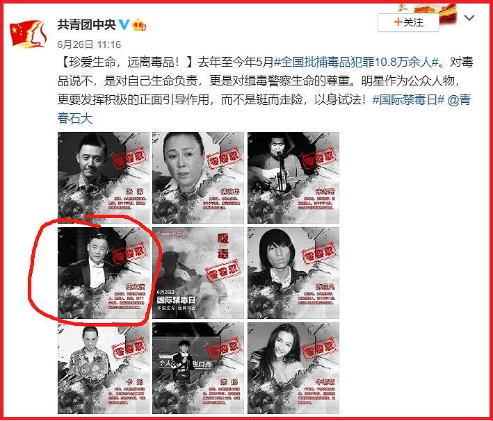 周立波事件真相大揭秘,周立波什么原因被封杀