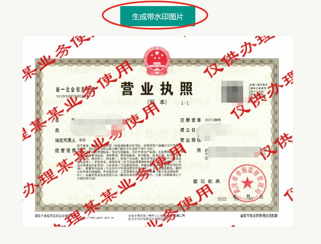 照片怎么加水印logo免费,图片如何免费加水印文字