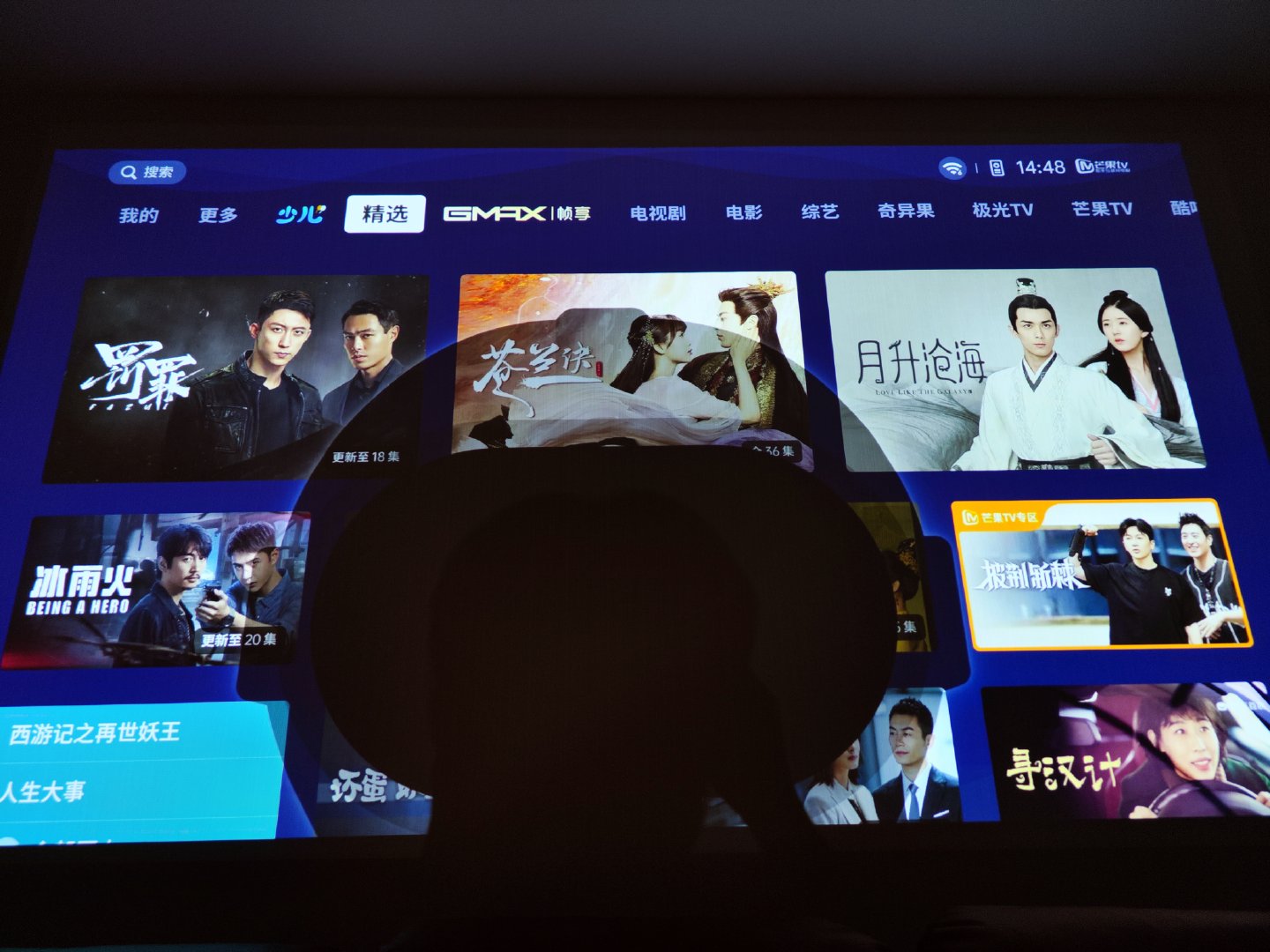 极米h5真实使用效果,极米h5投影200寸效果