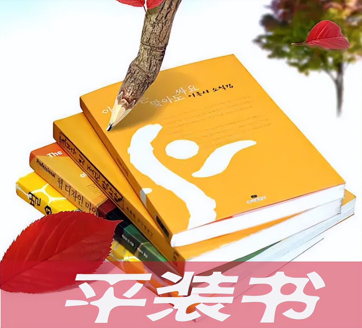 国际统一书号isbn由10个数字组成,国际isbn书号