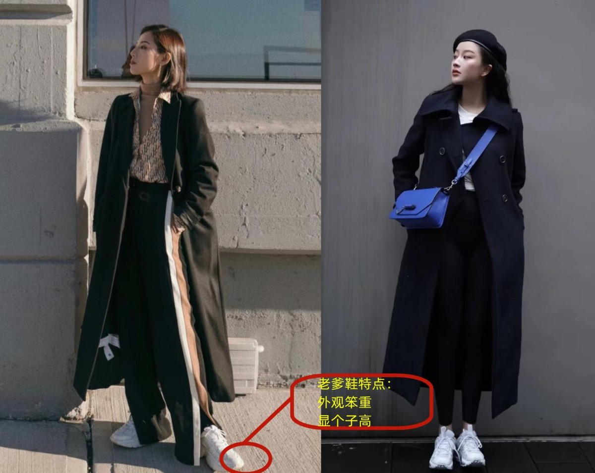 小个子穿大衣配什么裤子好看,配大衣的鞋子女冬季平底鞋