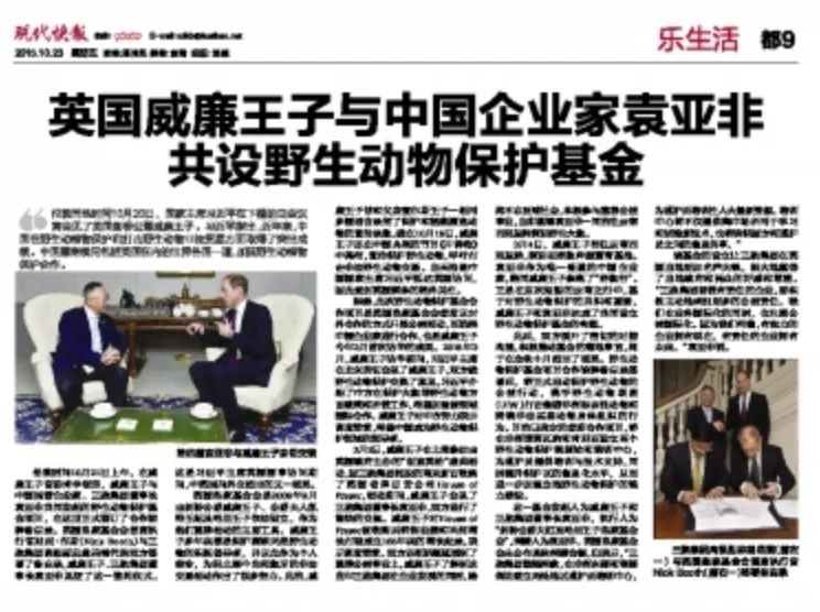 南京前首富近况,昔日南京首富