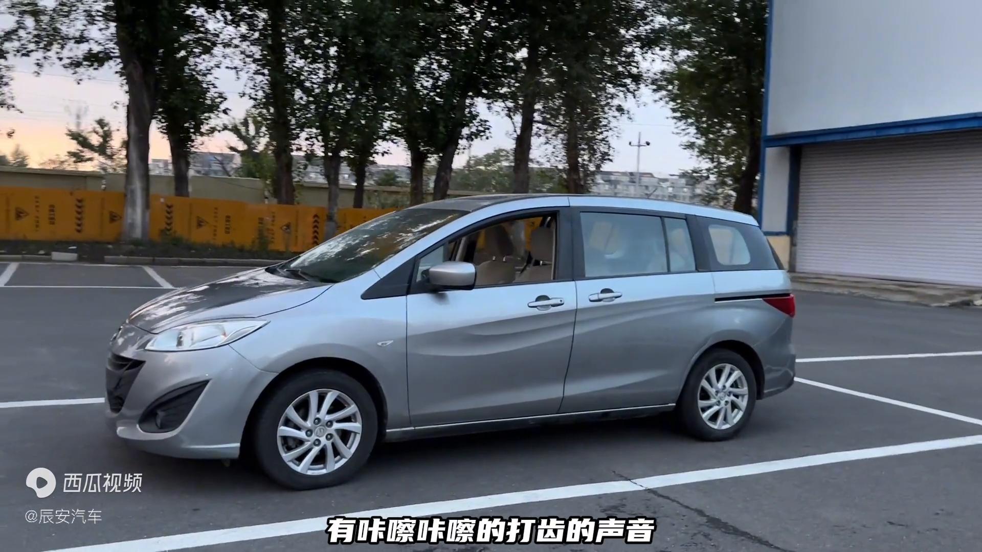 马自达5的整备日记：手动挡的马5，三档四档的同步器