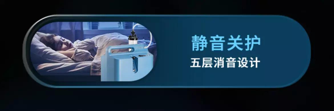 购买家用制氧机的必要性,未雨先绸缪完整版