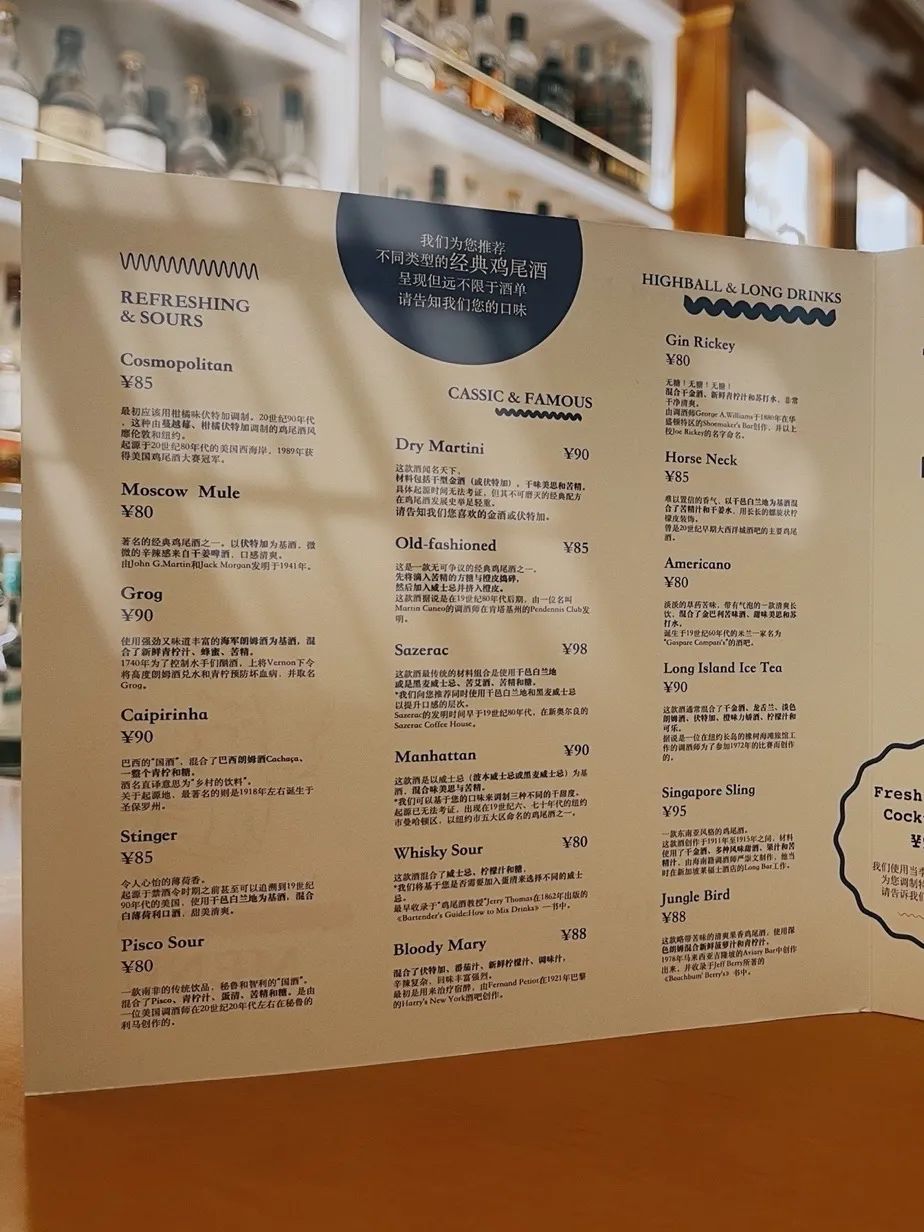 _,¦3」∠_想空腹在杭州酒吧正经喝醉，可真难！