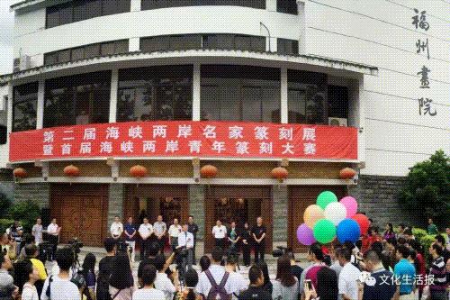 国博展览近期艺术展,第九届全国篆刻展作品