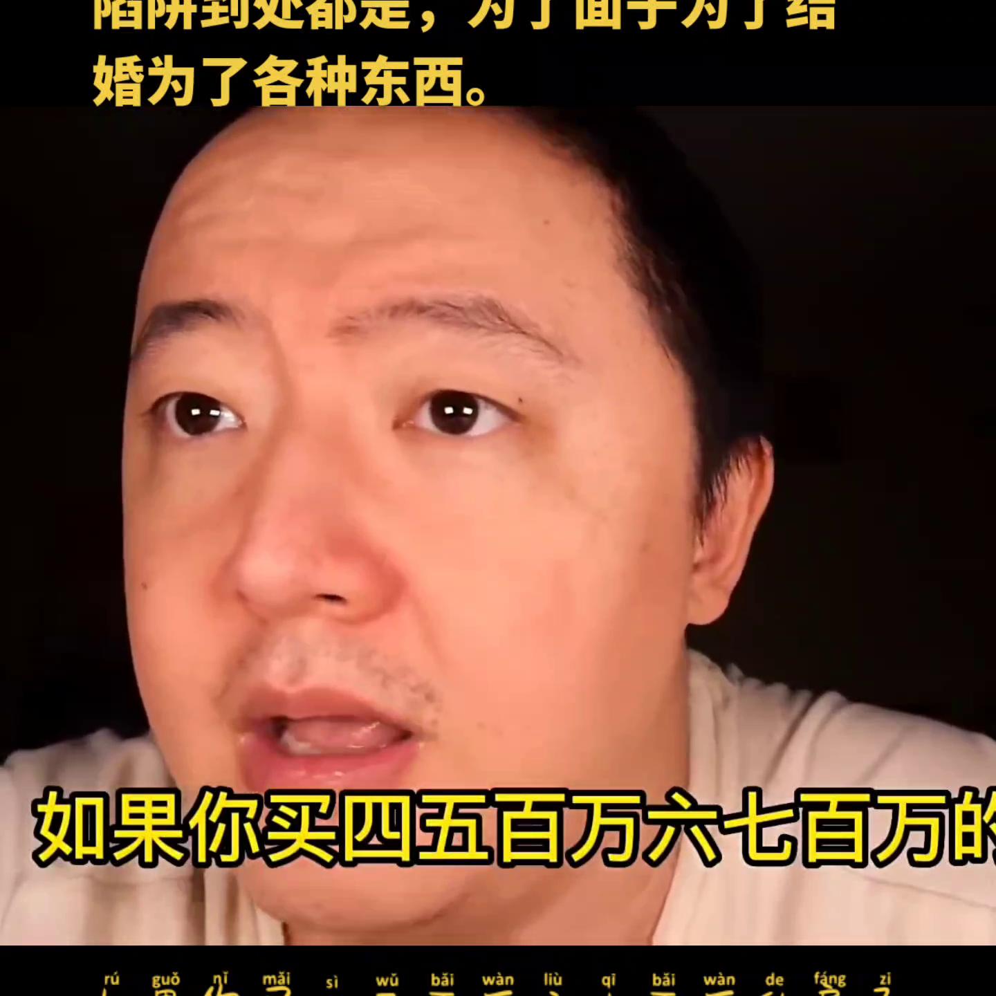 开源节流能做的真的很少,消费陷阱到处都是,为了面子为了...