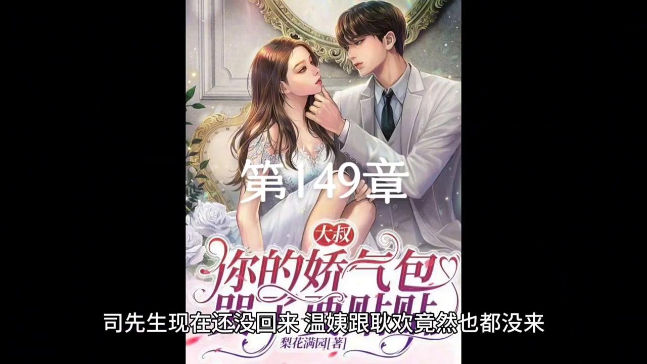 你这个娇气包，我独自坐在沙发上