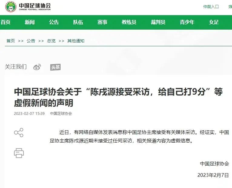 里皮谈中国足球比赛,里皮眼中最强的球员