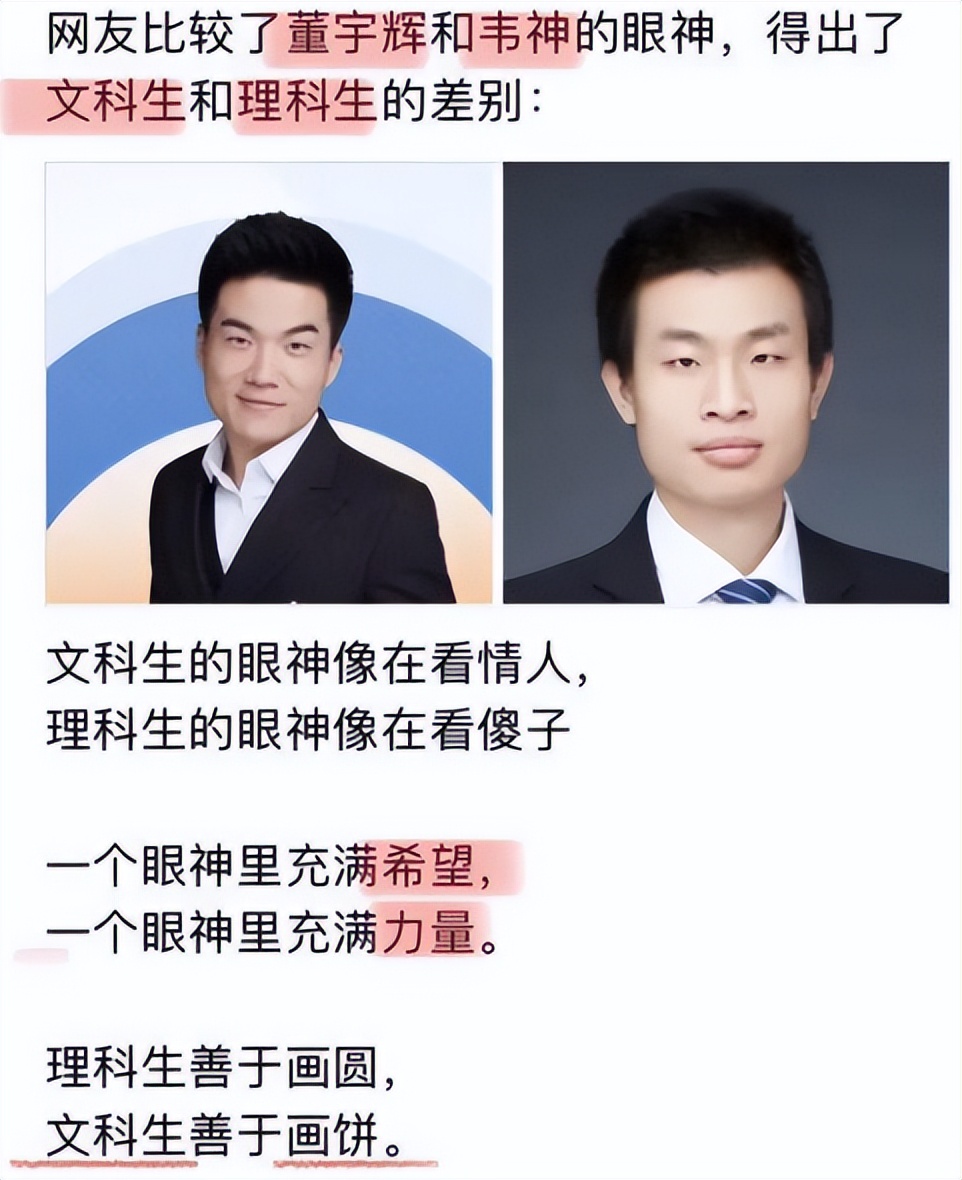 理科不好的孩子学文科好吗,学习不好建议学文科还是学理科