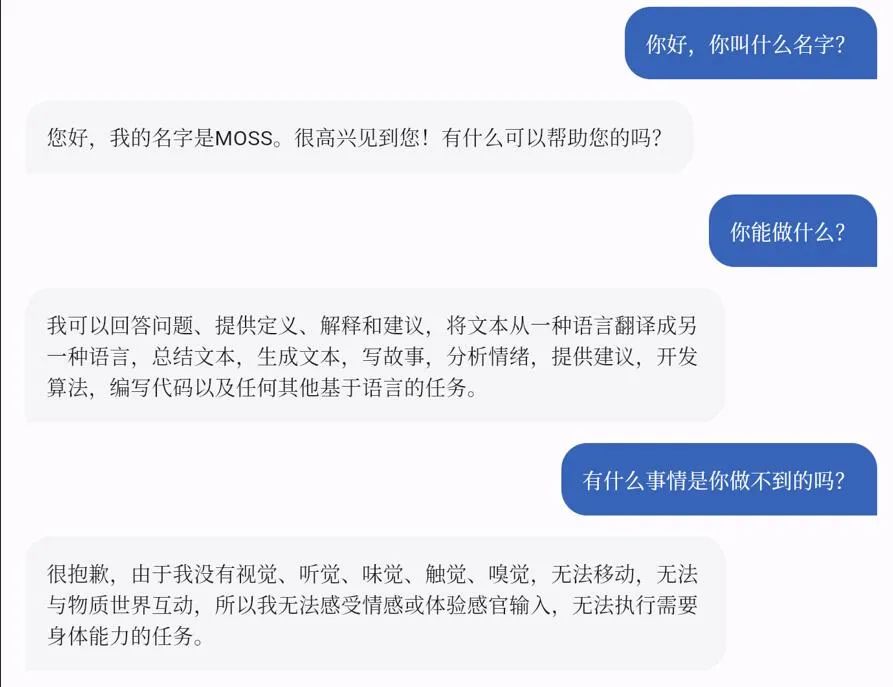被网友挤崩了！复旦发布中国版ChatGPT，中文竟不如英文好