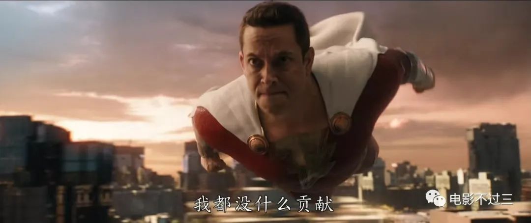 雷霆沙赞众神之怒最新解说,雷霆沙赞众神之怒