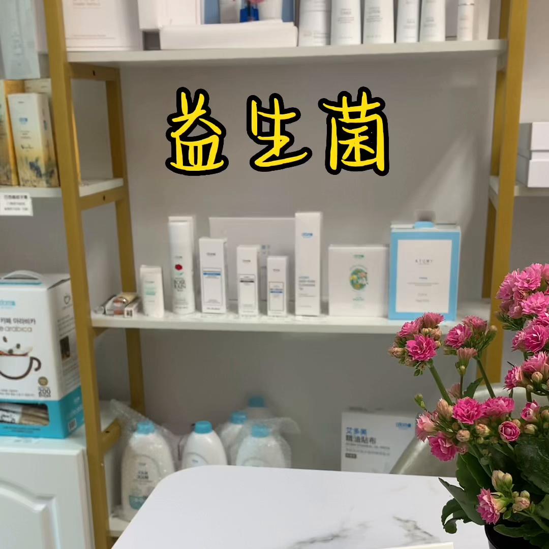 今天你吃益生菌了吗？#肠道益生菌的作用