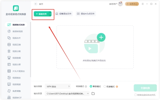 怎么把mp4转化为mpg2？​MPG2视频格式转换