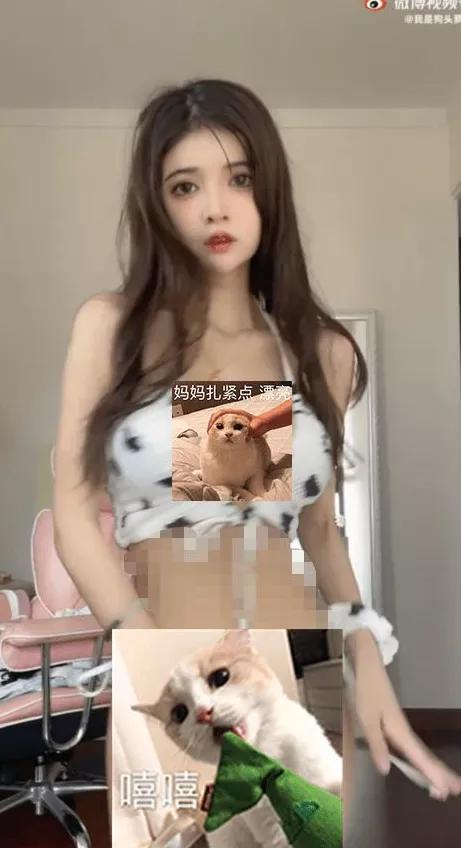 狗头萝莉深夜疑真空直播/UZI复出首播破防：别叫我小糖人了