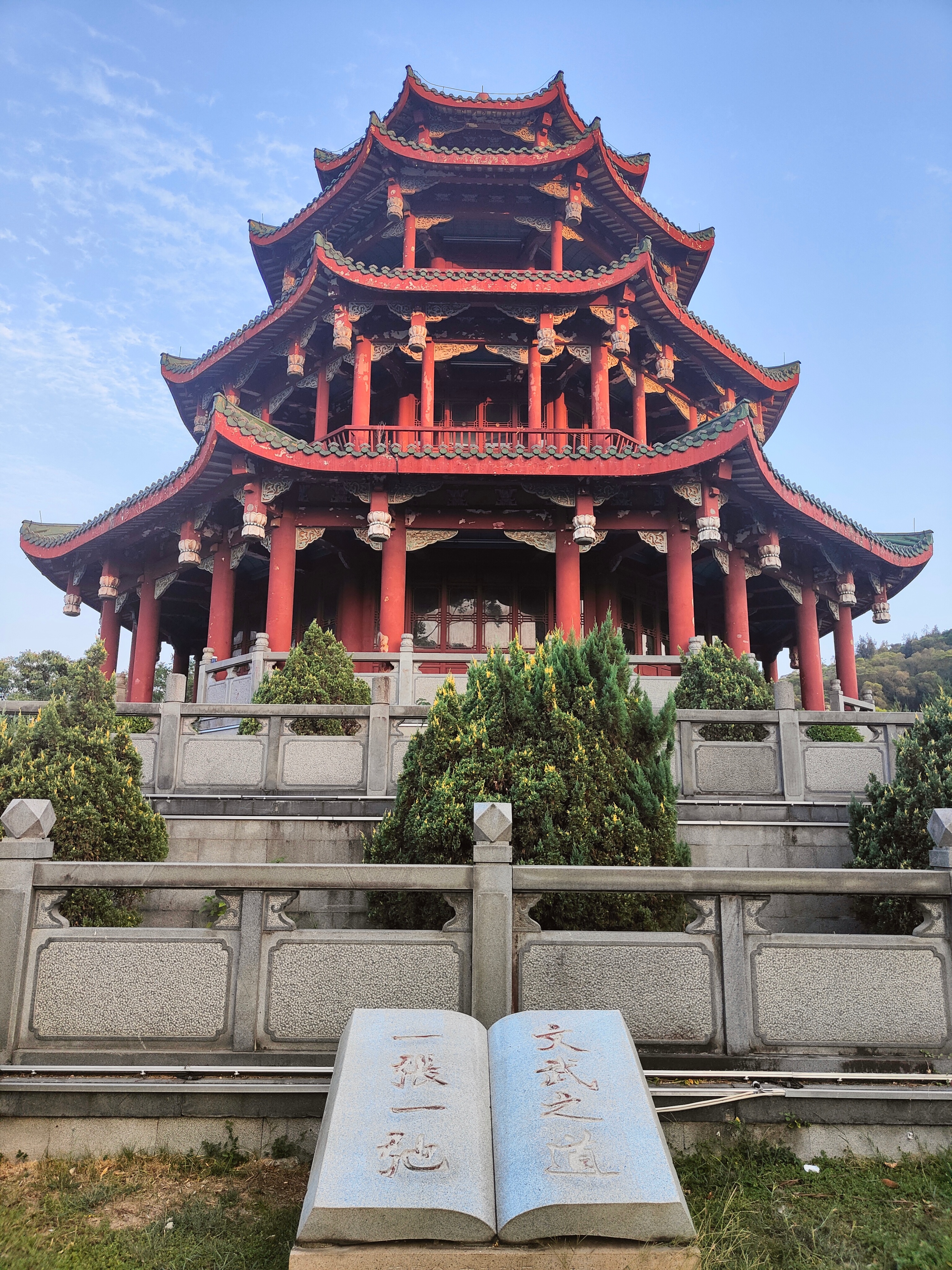 长乐南山环形栈道,福州长乐南山栈道